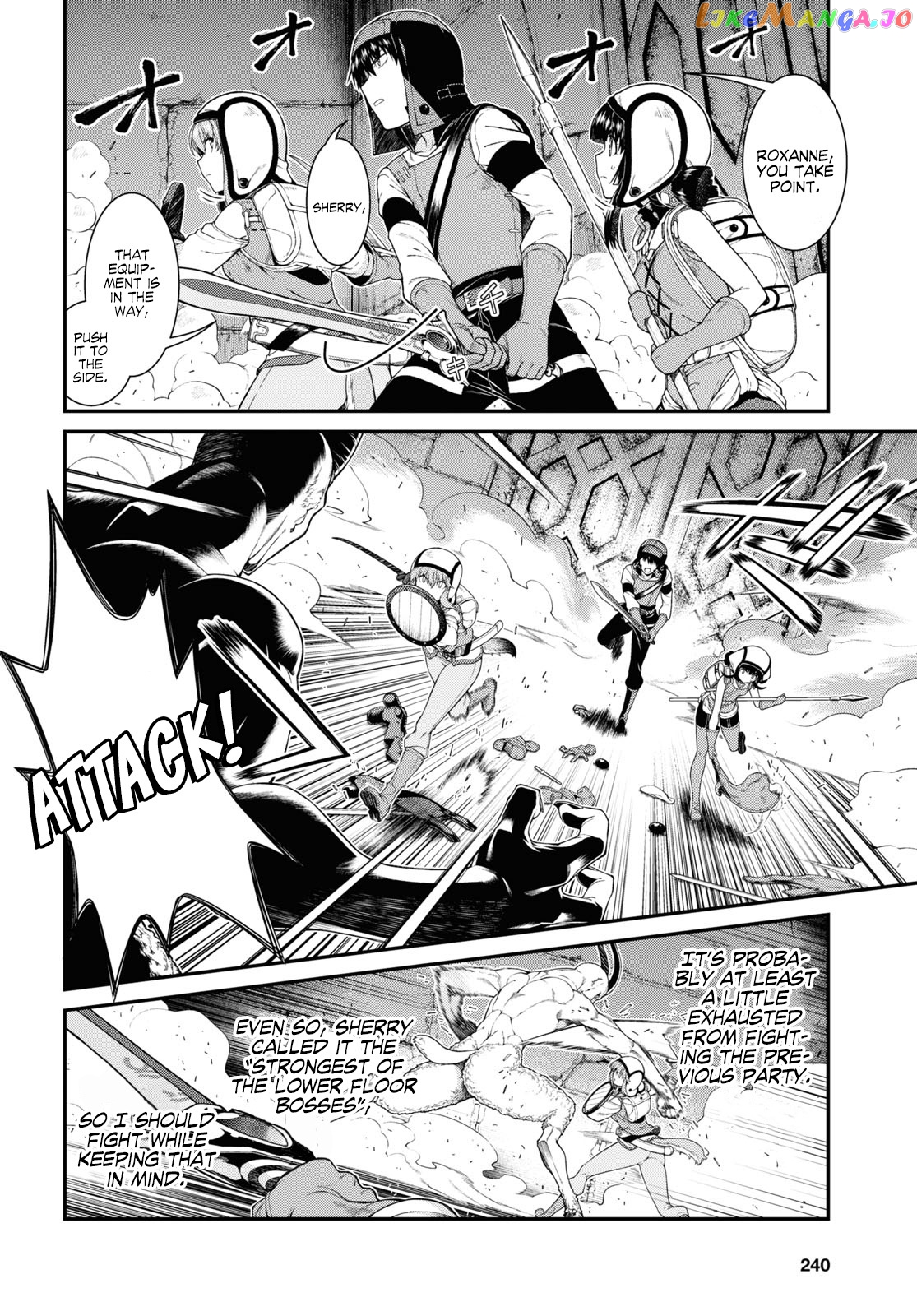 A Harem in the Fantasy World Dungeon, Chapter 48 image 03